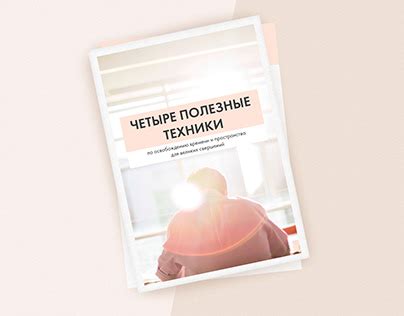 Guide Checklist Example 的图像结果