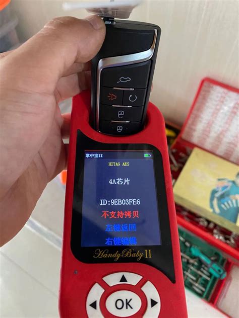 荆州公安县专业配汽车钥匙的优势_天天新品网