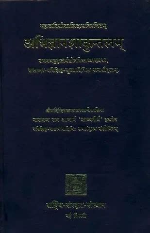 Abhijnan Shakuntalam of Kalidasa with Sanskrit Commentaries Buy Books ...