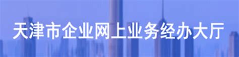 天津港保税区门户网站欢迎您