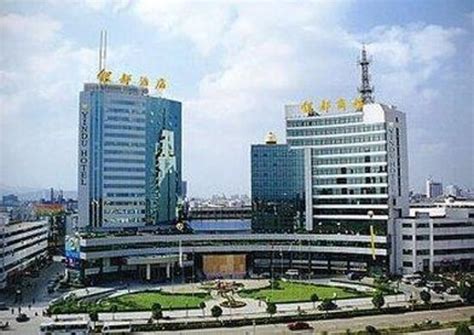 YINDU HOTEL (Yiwu) - Hotel Reviews, Photos, Rate Comparison - Tripadvisor