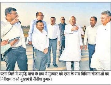 Welcome to the Official Web Site of Bihar