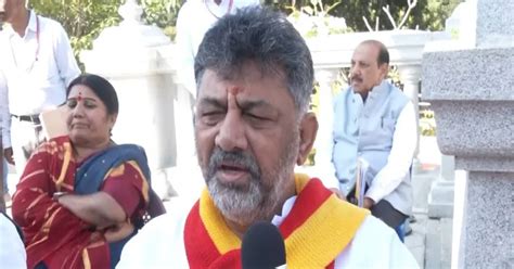 On Rajyotsava, Karnataka Dy CM DK Shivakumar calls on establishments ...