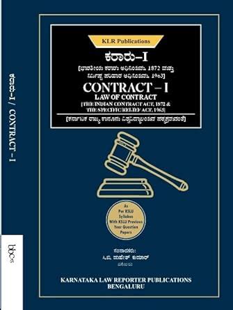 Buy Contract- I in Kannada (As per KSLU Syllabus) Book Online at Low ...