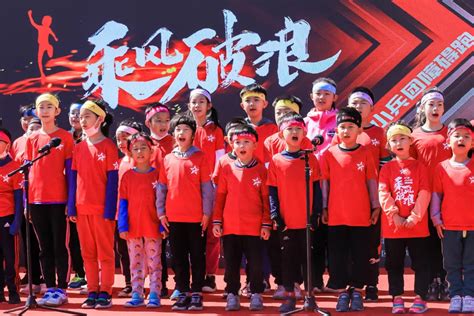 首善之约 献礼百年——北京人寿协办红星小兵团障碍跑