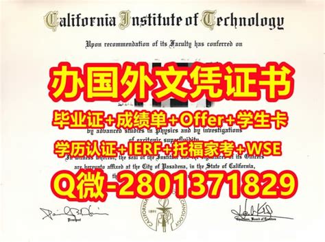 国外学位证书代办威克弗里斯特大学文凭学历证书 | PPT
