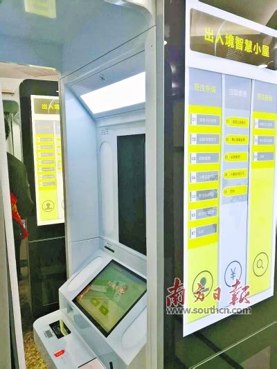 2月6日起，广州市各出入境办证大厅启用智能签注设备受理内地居民赴香港旅游签注申请，工作人员呼吁大家合理安排时间到场。（来源：南方都市报）-度小视