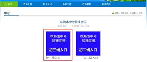2021下半年北京师范大学珠海分校学位外语考试报名的通知-爱学网