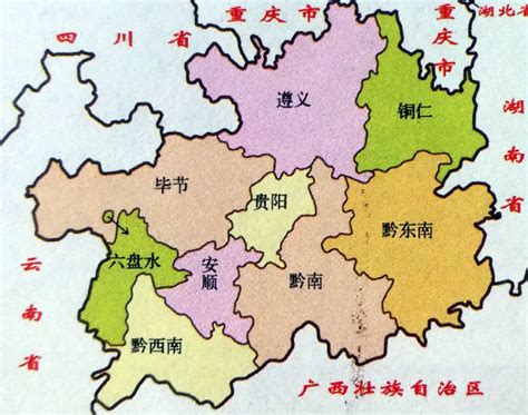 贵州有几个市,地区和自治州_百度知道