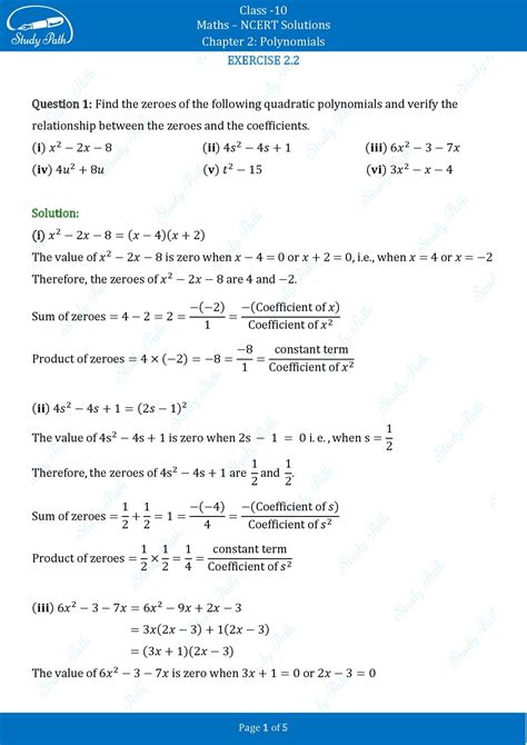 Problem Set Two Class 10 的图像结果