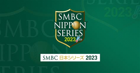 サッカー日本代表 2023年試合日程・テレビ放送予定・キックオフ時間 | Goal.com 日本