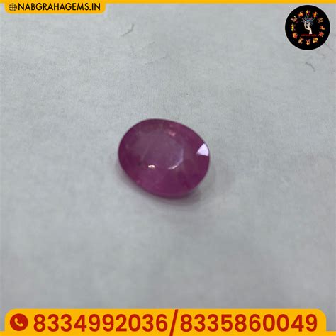 Natural Corundum (Natural Ruby)