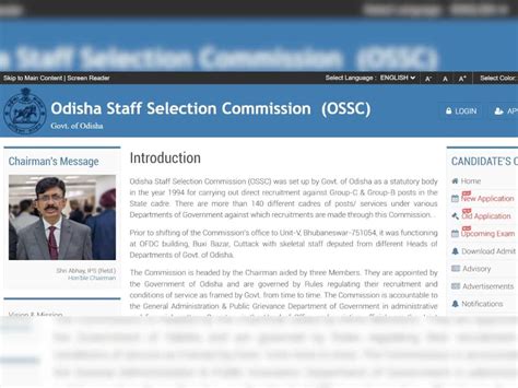 OSSC Recruitment 2022: Traffic SI Exam Answer Key OUT - Check last date ...
