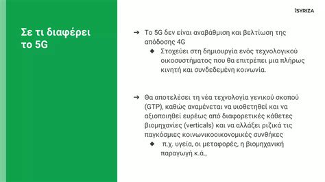 5G Basics 的图像结果