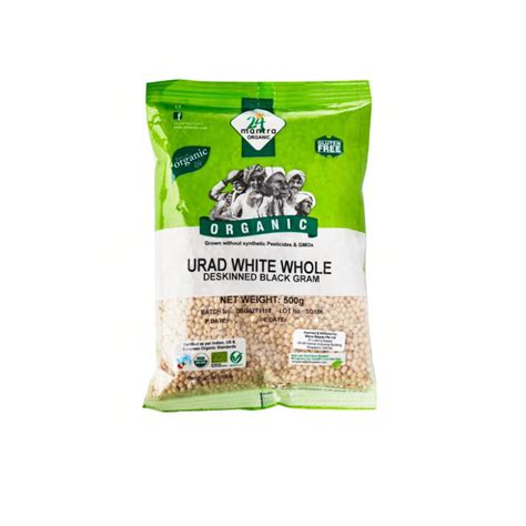 توابل عضوية كاملة من الأوريد، 400 غرام Organic Spices Whole Urid, 400g