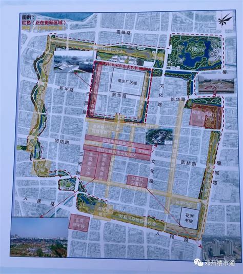 邓州湍北新区规划详情，引领城市未来新中心！_发展