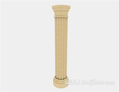 房梁石柱3d模型下载-设计本3D模型下载