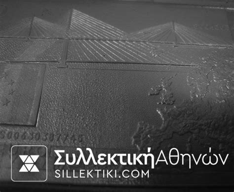 Συλλογή 7 Ασημένια Χαρτονομίσματα Ευρω PROOF - Συλλεκτική Αθηνών