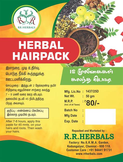 R.R Herbals-Manufacturer of Herbal Powders, Herbal Raw Materials ...