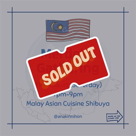 AIN Merdeka Gathering (SOLD OUT), Malay Asian Cuisine マレー・アジアン・クイジーン ...
