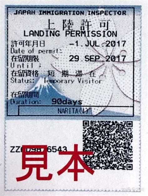 【彻底解说，完全弄懂】日本（留学）签证和在留资格 - 知乎