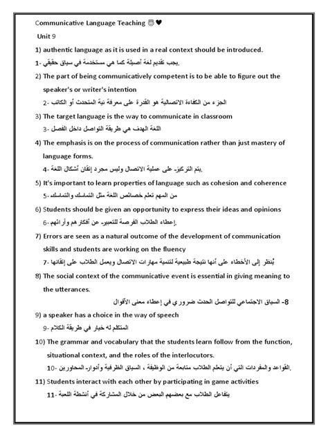 Image result for Communicative language teaching Principles