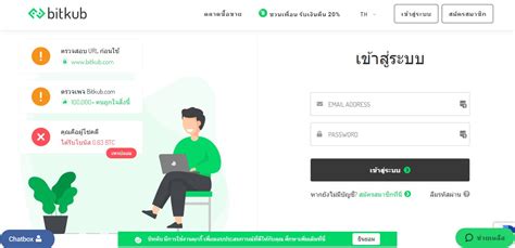 Image result for Bitkub Bitcoin