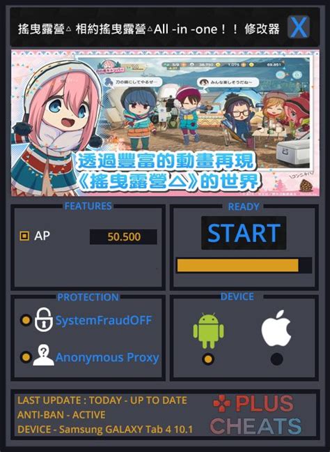 yono arcade spin hack download,This popular hack has garnered