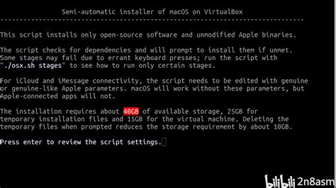 【多图】轻松安装macOS虚拟机！（超详细） - 哔哩哔哩