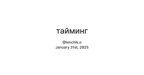 тайминг однодневных экскурсий — Teletype