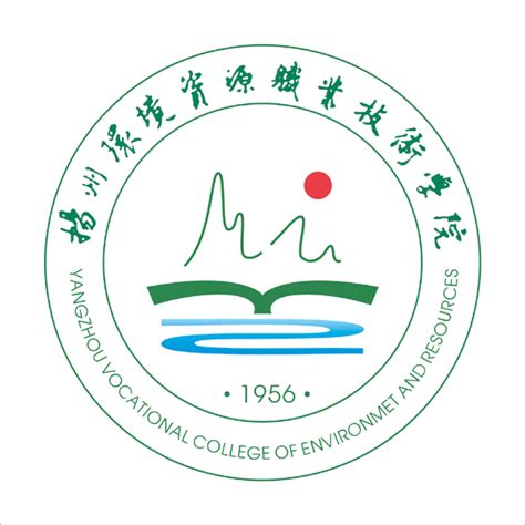 扬州环境资源职业技术学院招生办电话： 0514-87436188-联系方式