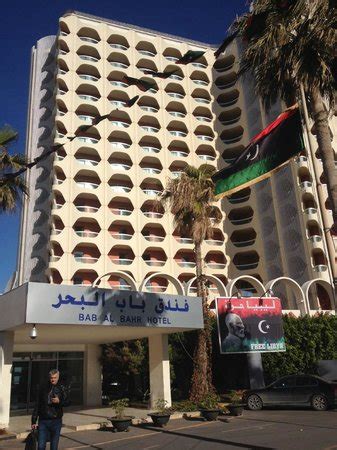 BAB AL BAHR HOTEL (Tripoli) - Hotel Reviews & Photos - Tripadvisor