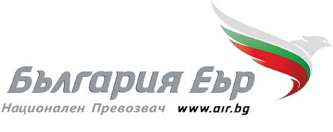 Bulgaria Air (FB) Pilot Logbook | Wingman