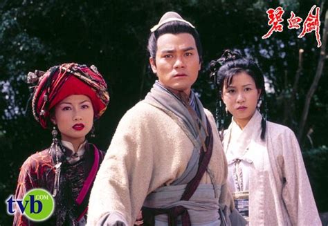 중국 무협드라마 벽혈검(碧血剑) 2007 : 네이버 블로그