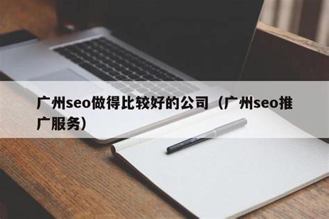 做好所有 Core Web Vital，對 SEO 是否有好處 (2023) - HDcourse 廣東話「數碼營銷課程」