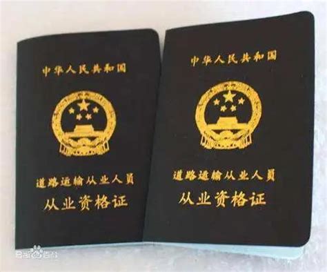 内地人去香港工作要办哪些手续和证件