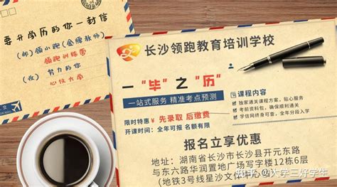 【技能+学历】长沙新东方烹饪学校2019成人高考开班典礼举行_长沙新东方烹饪学校
