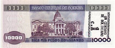 玻利维亚 10000比索 1984（1987）-世界钱币收藏网|外国纸币收藏网|文交所免费开户（目前国内专业、全面的钱币收藏网站）