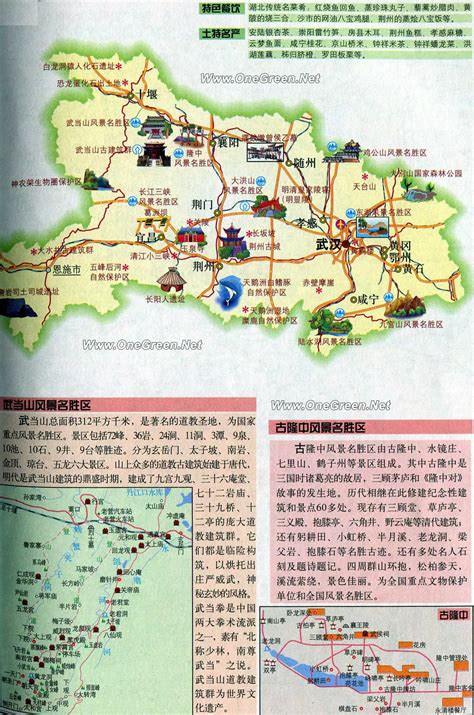 湖北省文化和旅游厅2018年政府信息公开报告-湖北省文化和旅游厅