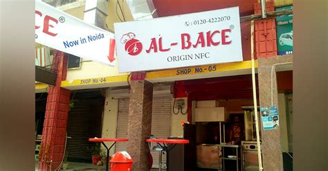 Al-Bake | LBB
