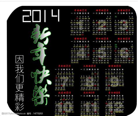 今天是2020.1.22，阴历2019年12月28日，距离除夕还-今日头条