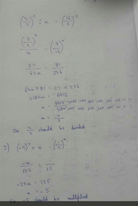 WHAT NUMBER SHOULD BE MULTIPLIED WITH [tex] \frac{4}{3} [/tex]TO GET ...