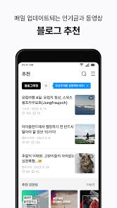 Image result for HTTP Blog.naver.com