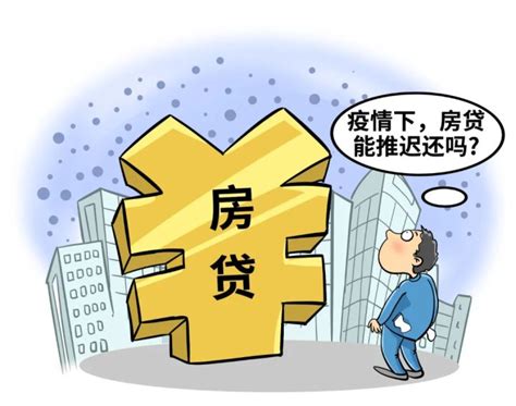 南昌房贷利率再下调-江西省地产协会