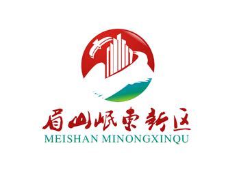 眉山。岷东新区企业logo - 123标志设计网™