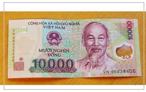 1元人民币兑换多少越南币？-林哥理财