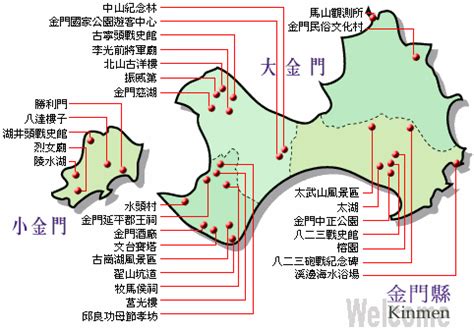 金门现在属于大陆还是台湾，厦门岛与金门岛之间的海叫什么海 - 科猫网