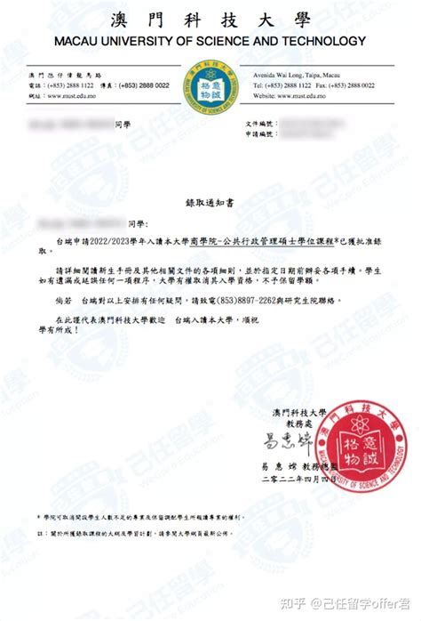 在澳门科技大学攻读在职博士，每年在澳门待满90天才能通过教育部学位认证，周末和寒暑假是否算入90天内？ - 知乎