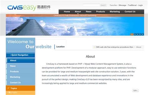CmsEasy 3.0 UTF-8 英文正式版-系统下载-企业网站系统_企业网站程序_企业网站模板_企业cms_企业网站建设 ...
