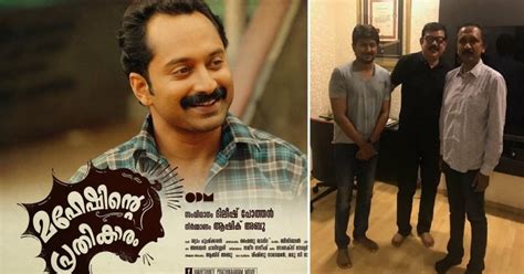 Udhayanidhi Stalin's next with Priyadarshan is Maheshinte Prathikaram ...